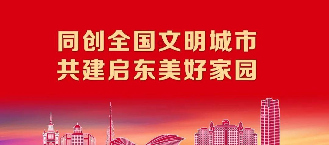 谢楠回应被网友劝离：吴京怕我真不跟他过了