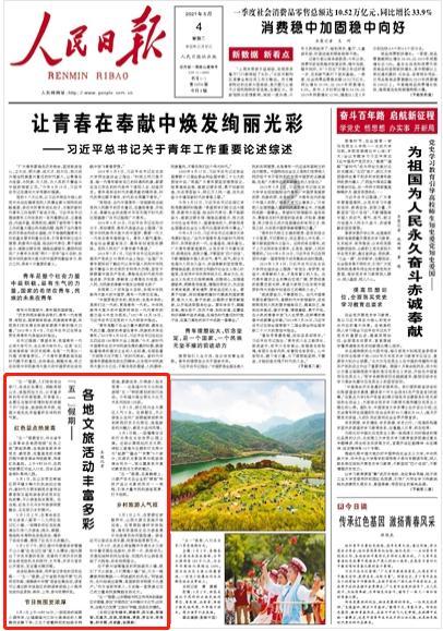 纪念钞年前市价盘点，最贵一张4800元，你收藏了几种？游戏画面
